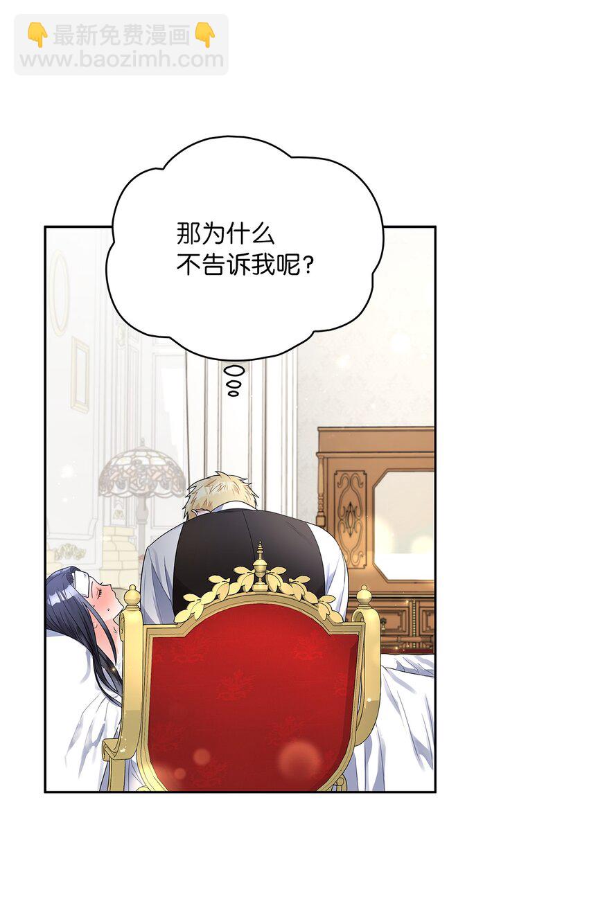 38 迟来的醒悟(1/2)-第40话