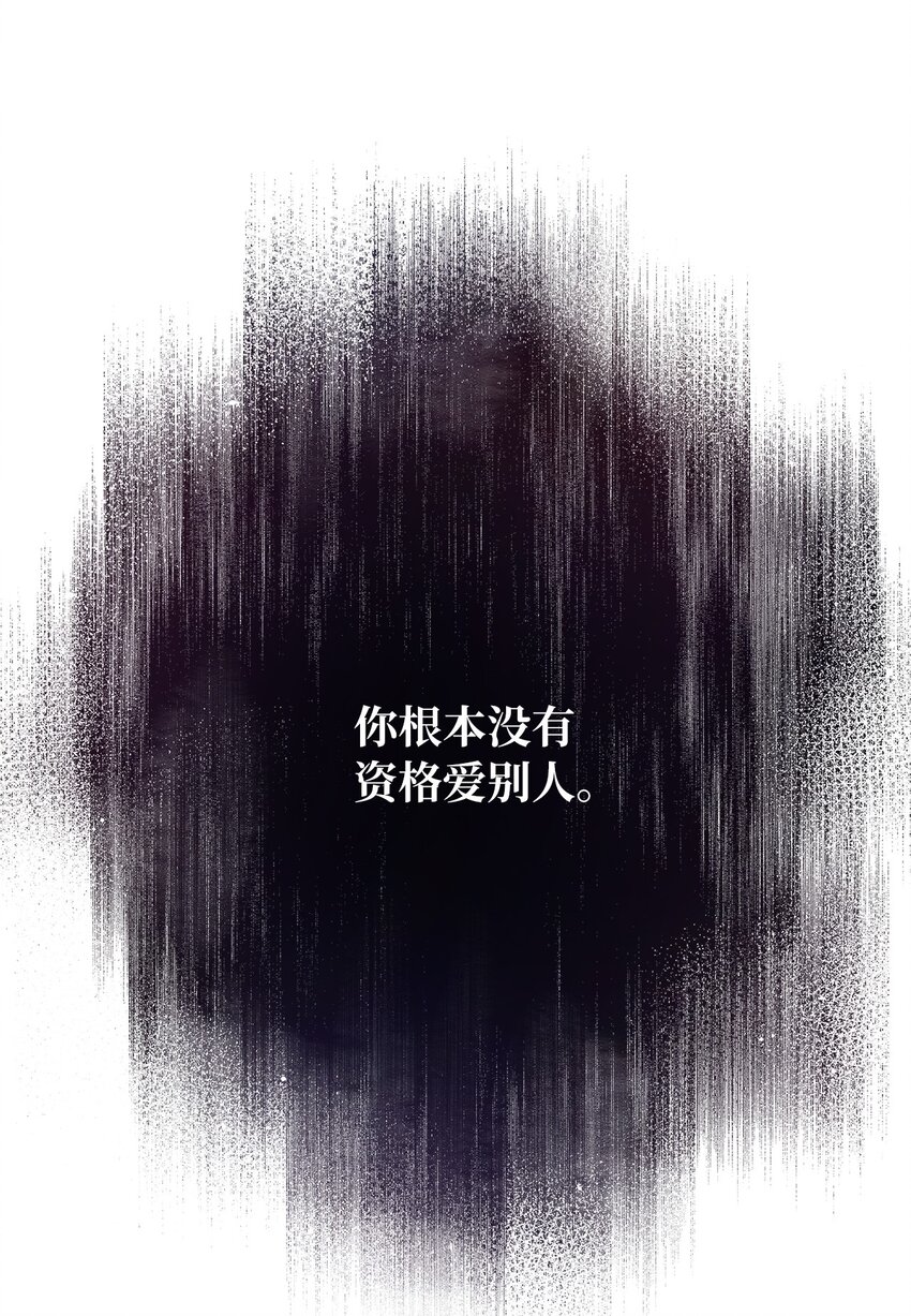 38 迟来的醒悟(1/2)-第40话