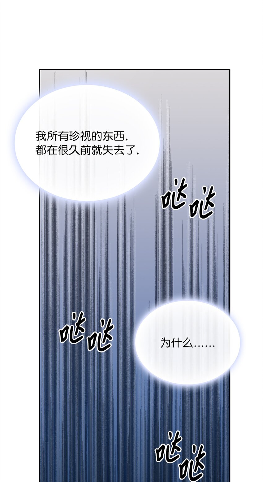 38 迟来的醒悟(1/2)-第40话