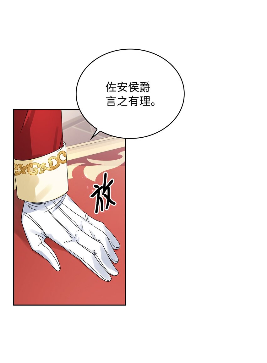 38 迟来的醒悟(1/2)-第40话