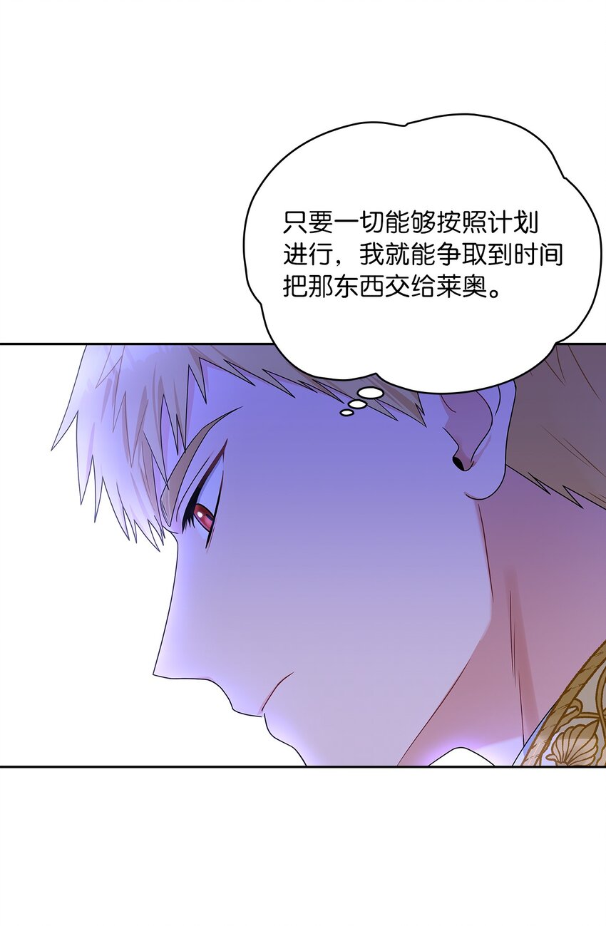 38 迟来的醒悟(1/2)-第40话