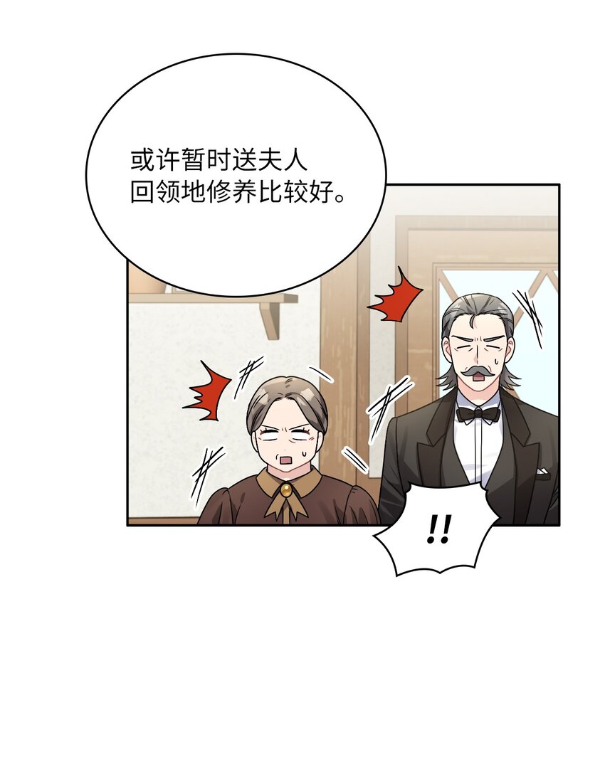 40 依依惜别(1/2)-第42话