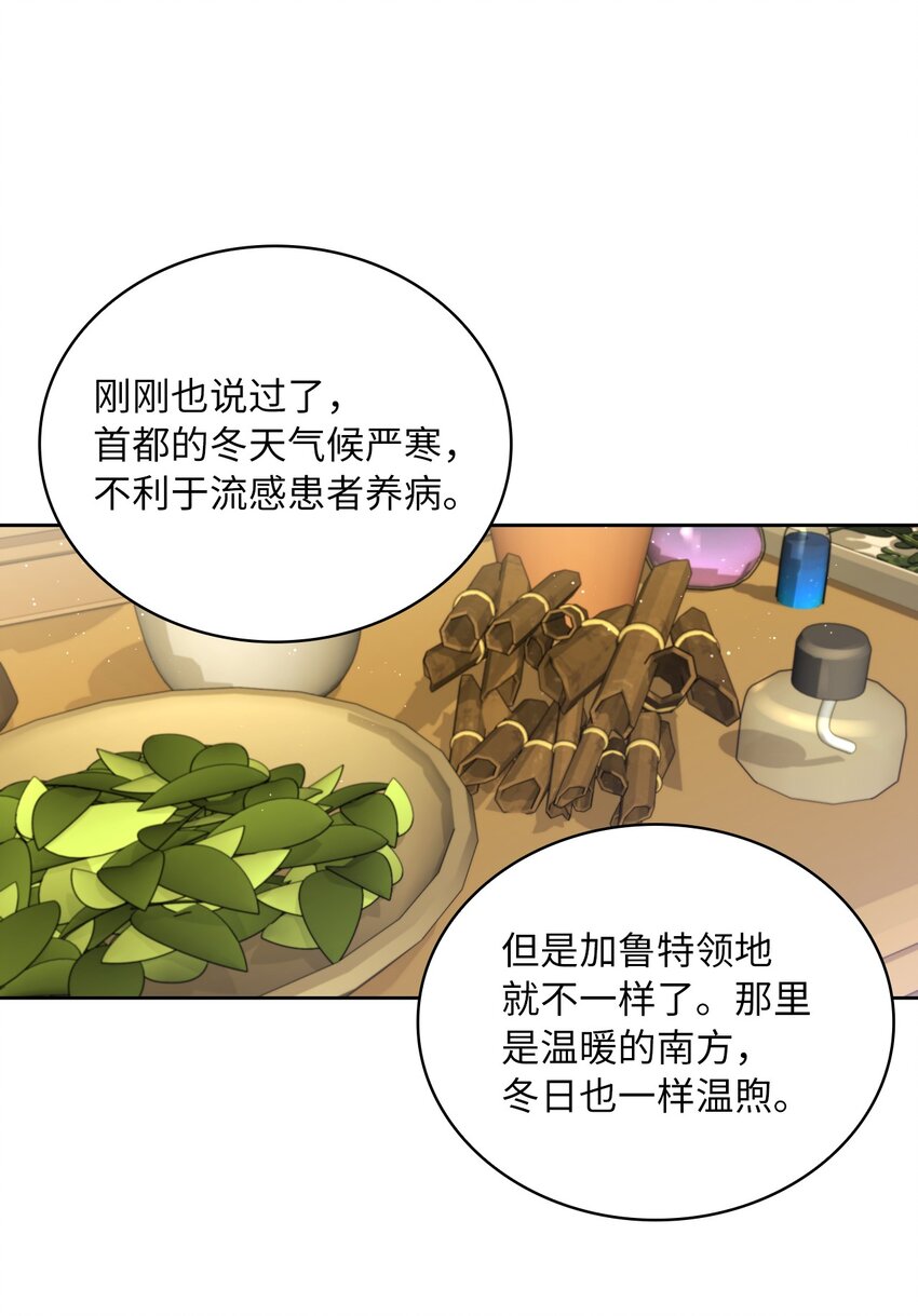 40 依依惜别(1/2)-第42话