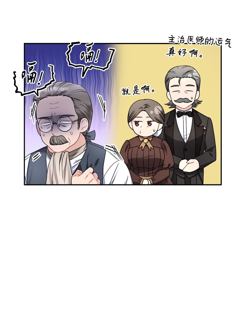40 依依惜别(1/2)-第42话