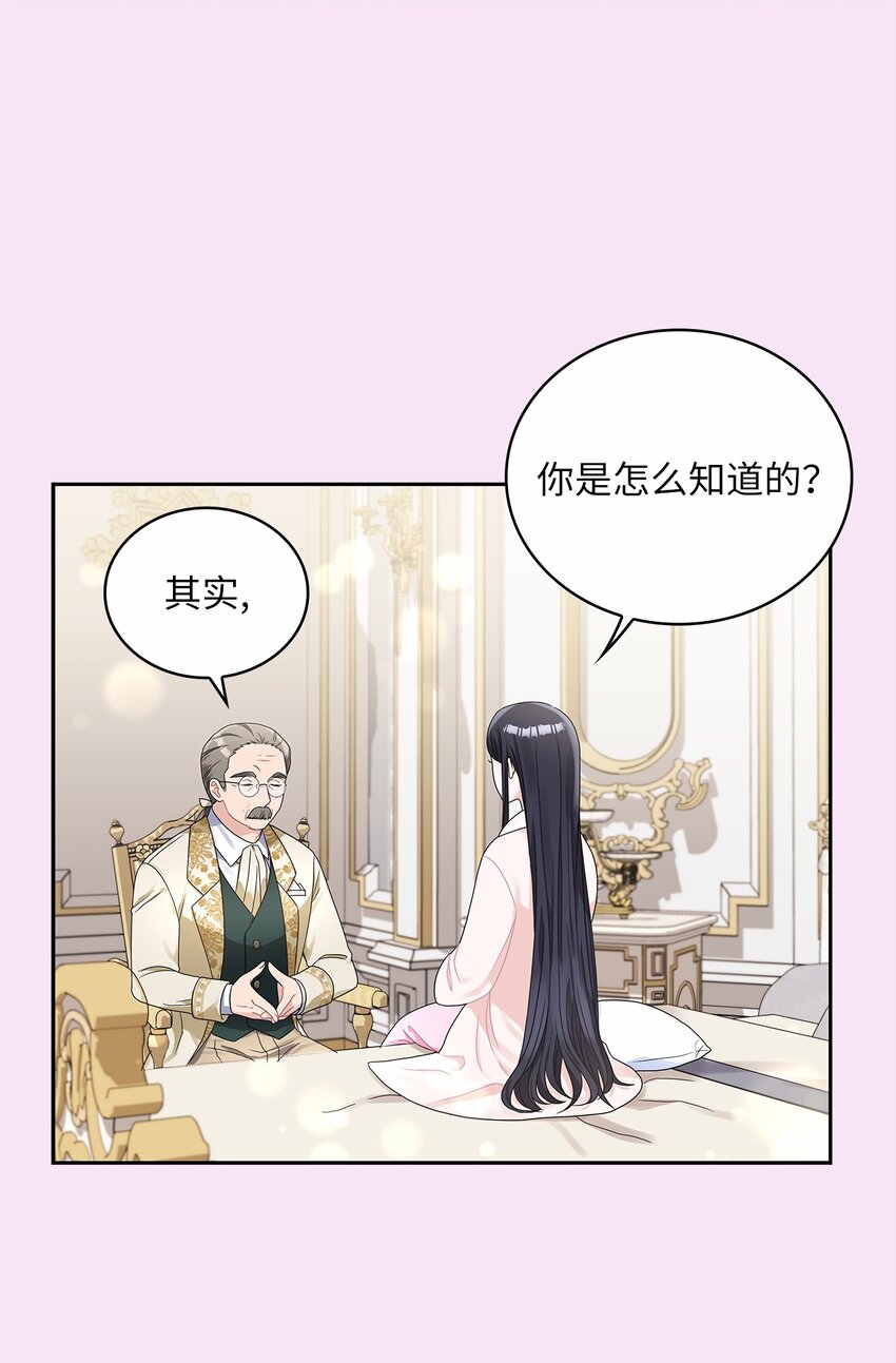 42 金灿灿的向日葵(1/2)-第44话