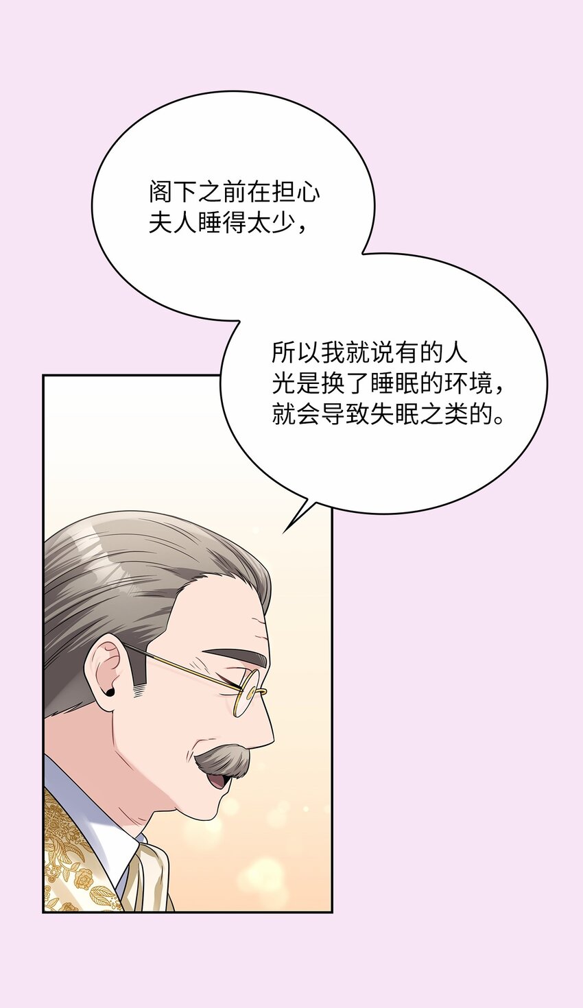 42 金灿灿的向日葵(1/2)-第44话