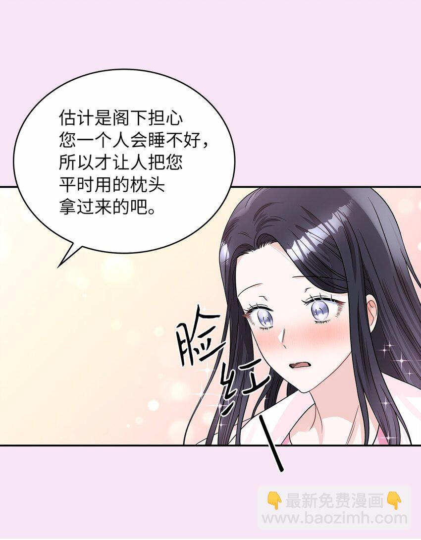 42 金灿灿的向日葵(1/2)-第44话