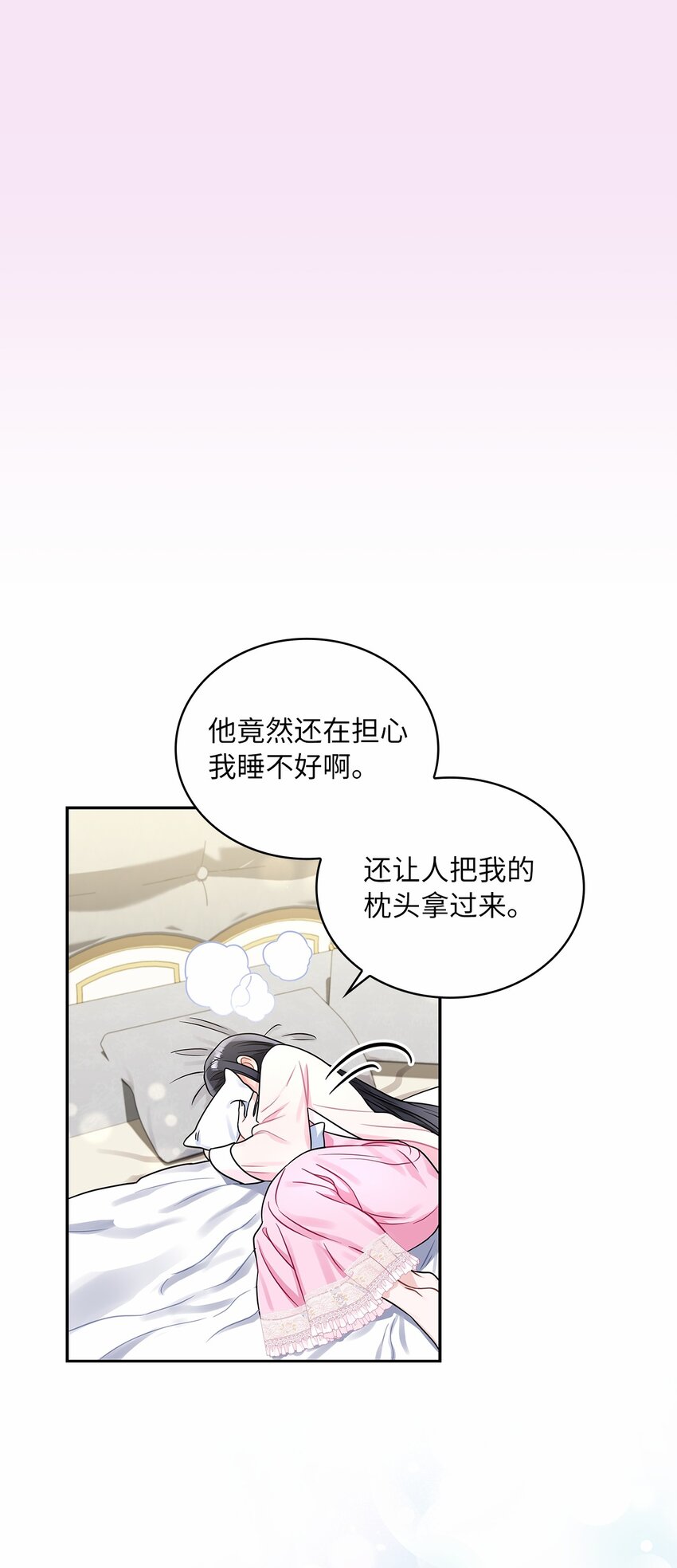 42 金灿灿的向日葵(1/2)-第44话