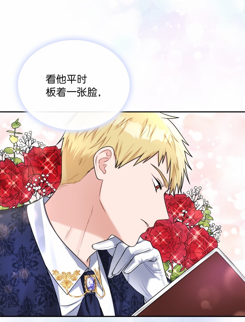 42 金灿灿的向日葵(1/2)-第44话