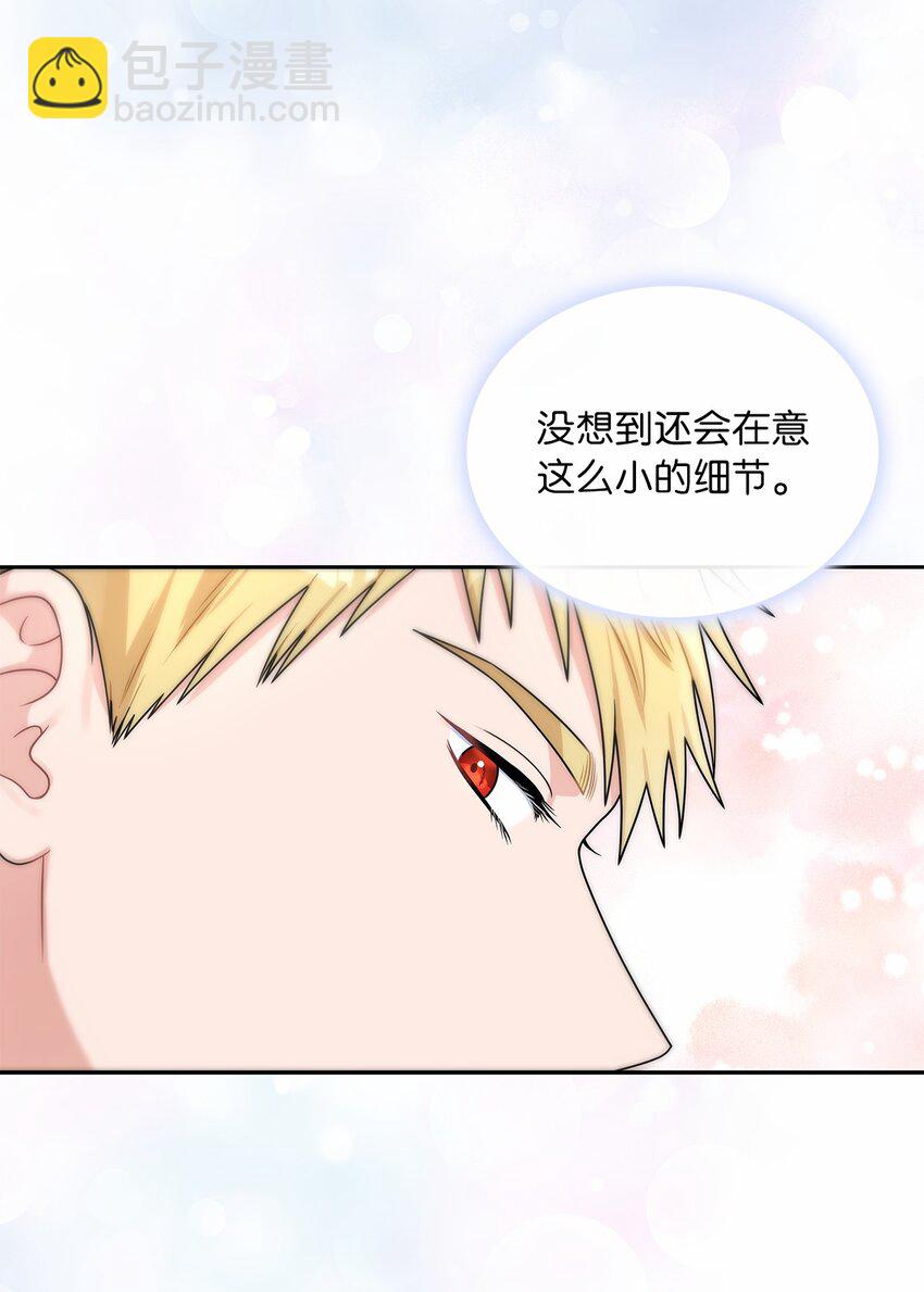 42 金灿灿的向日葵(1/2)-第44话