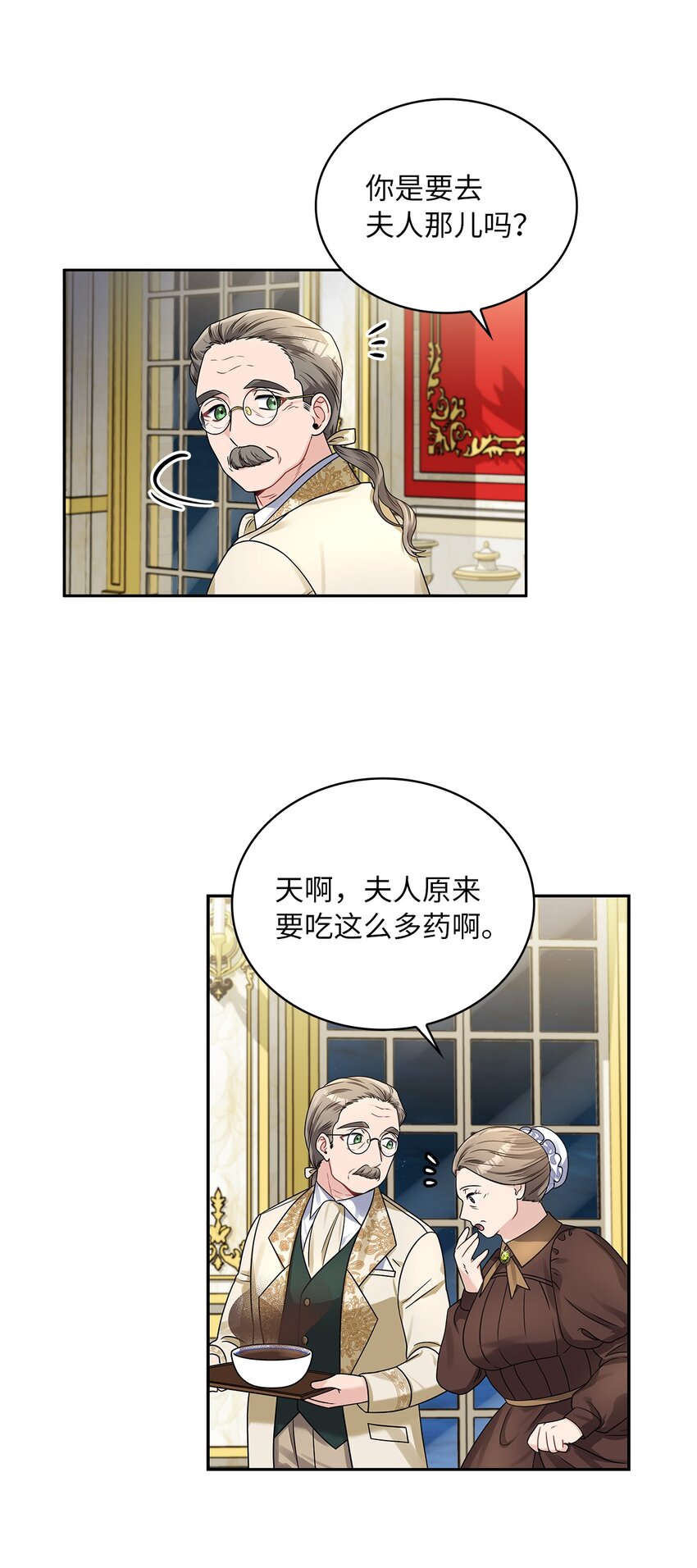42 金灿灿的向日葵(1/2)-第44话