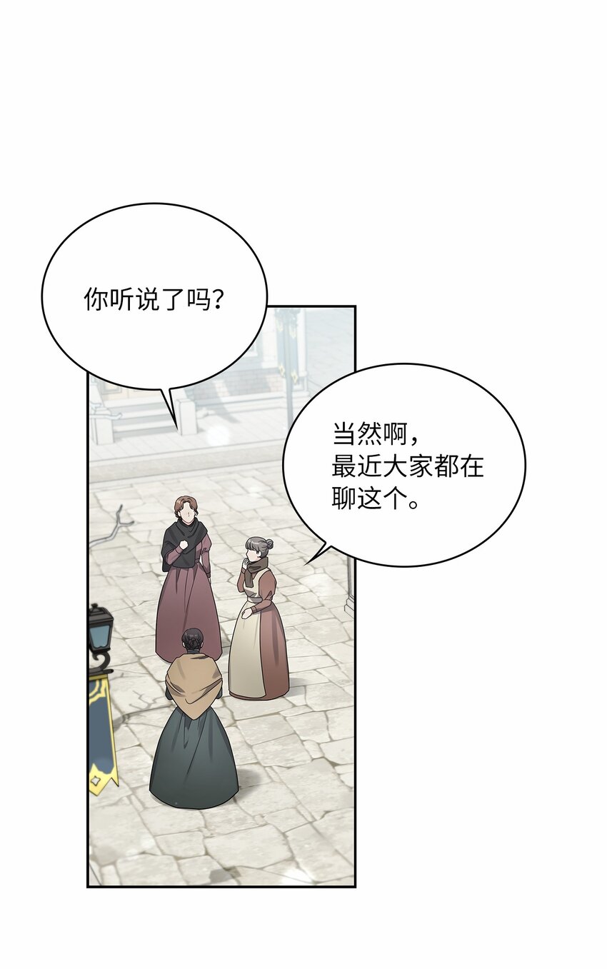 42 金灿灿的向日葵(1/2)-第44话