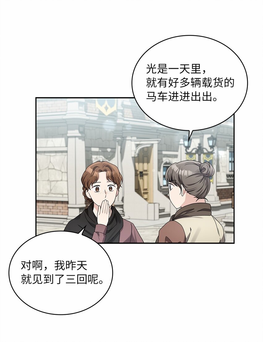 42 金灿灿的向日葵(1/2)-第44话