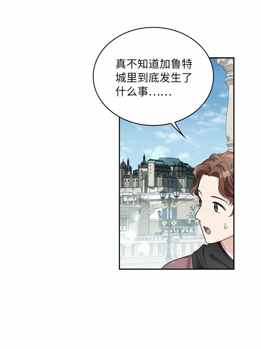 42 金灿灿的向日葵(1/2)-第44话