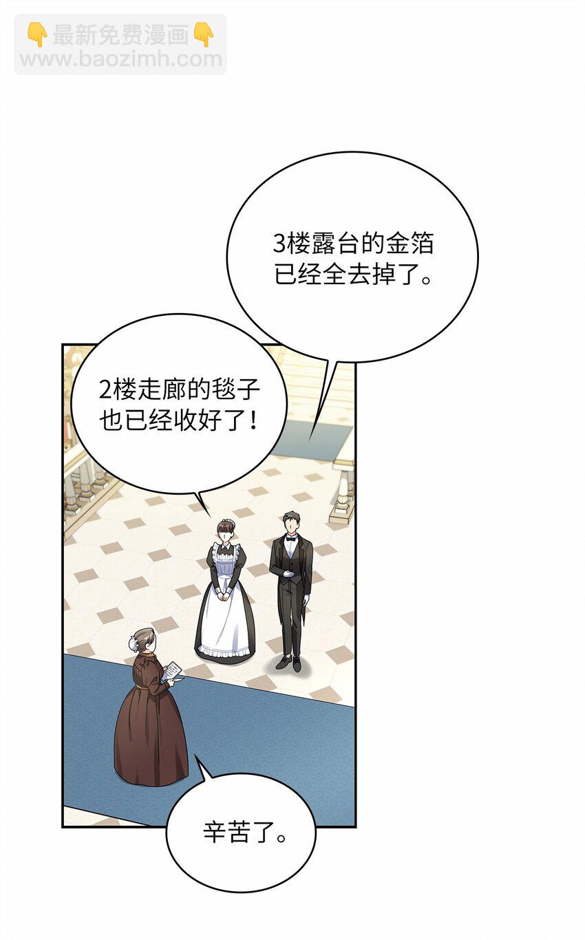 42 金灿灿的向日葵(1/2)-第44话