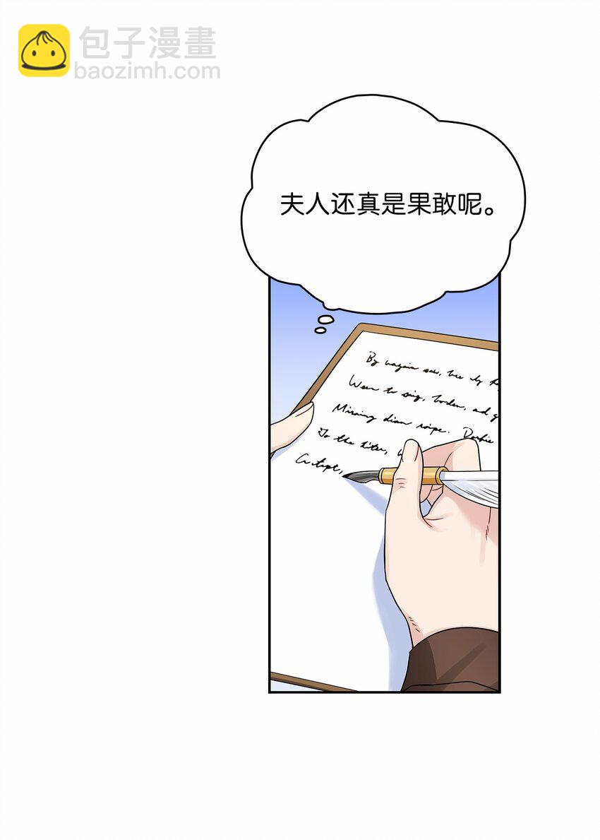 42 金灿灿的向日葵(1/2)-第44话
