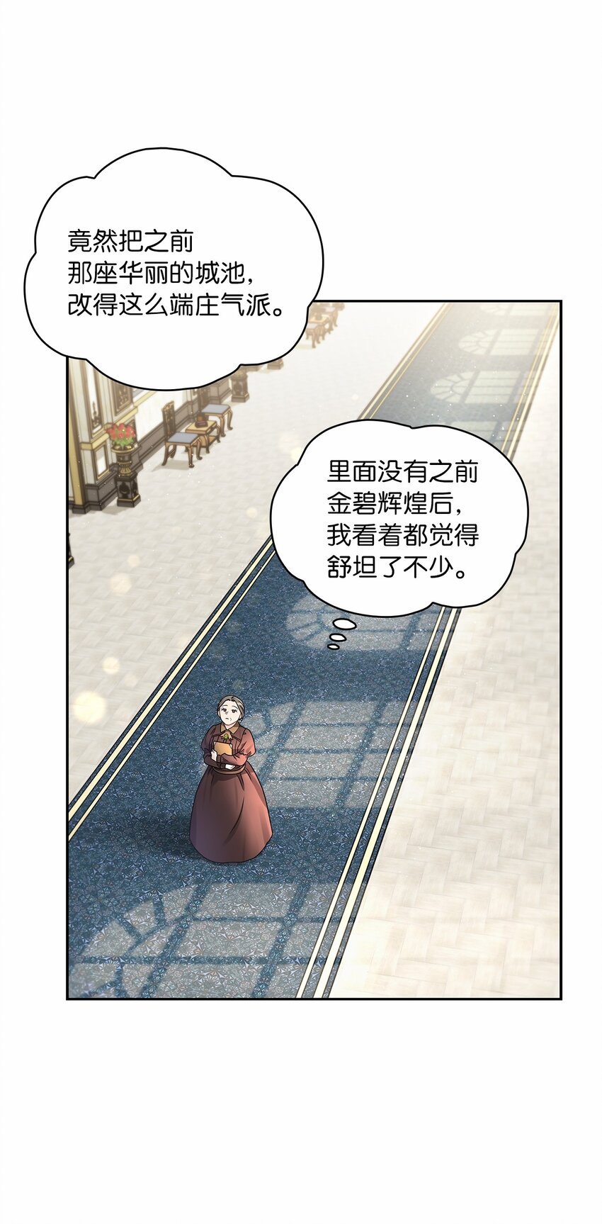 42 金灿灿的向日葵(1/2)-第44话