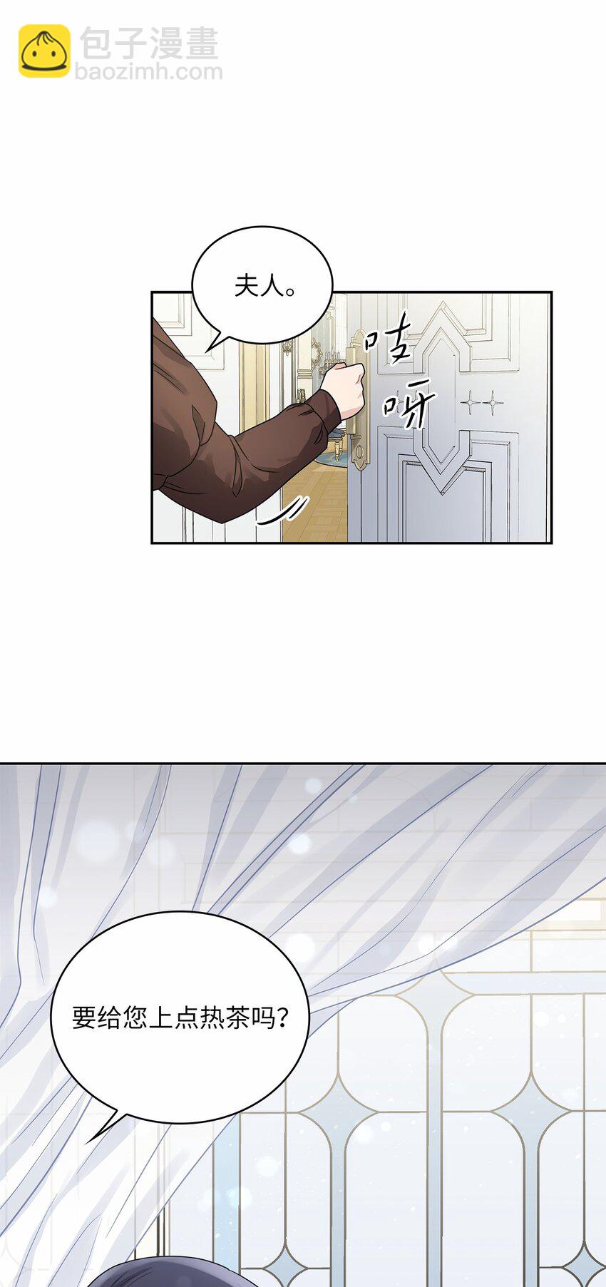 42 金灿灿的向日葵(1/2)-第44话