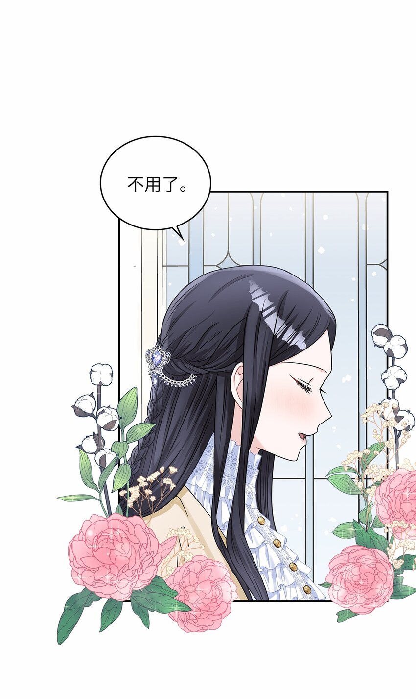 42 金灿灿的向日葵(1/2)-第44话