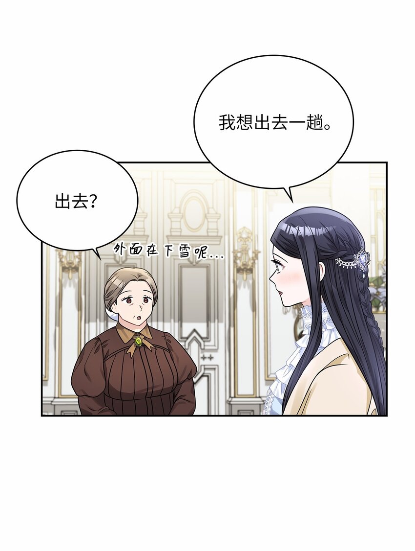 42 金灿灿的向日葵(1/2)-第44话