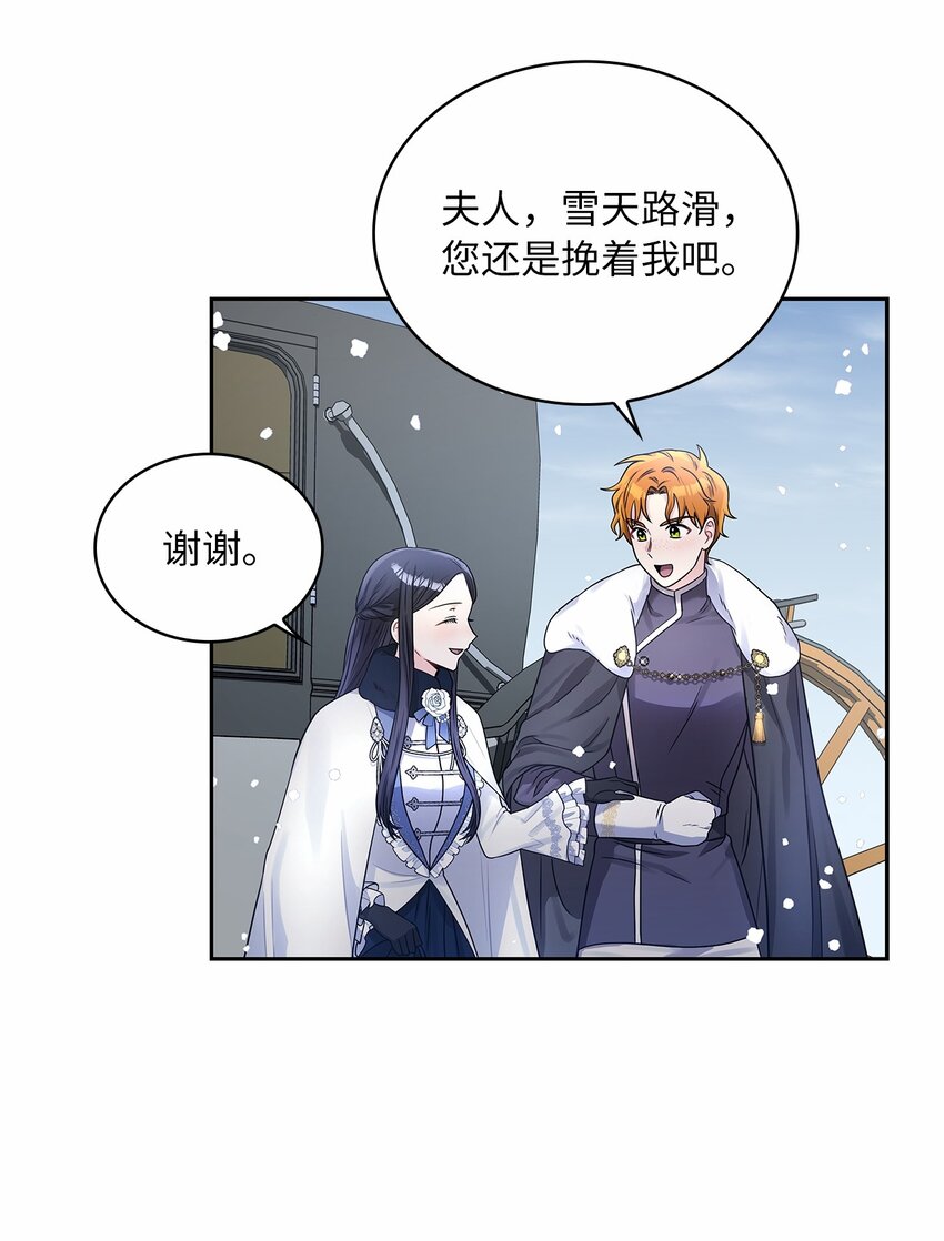 42 金灿灿的向日葵(1/2)-第44话