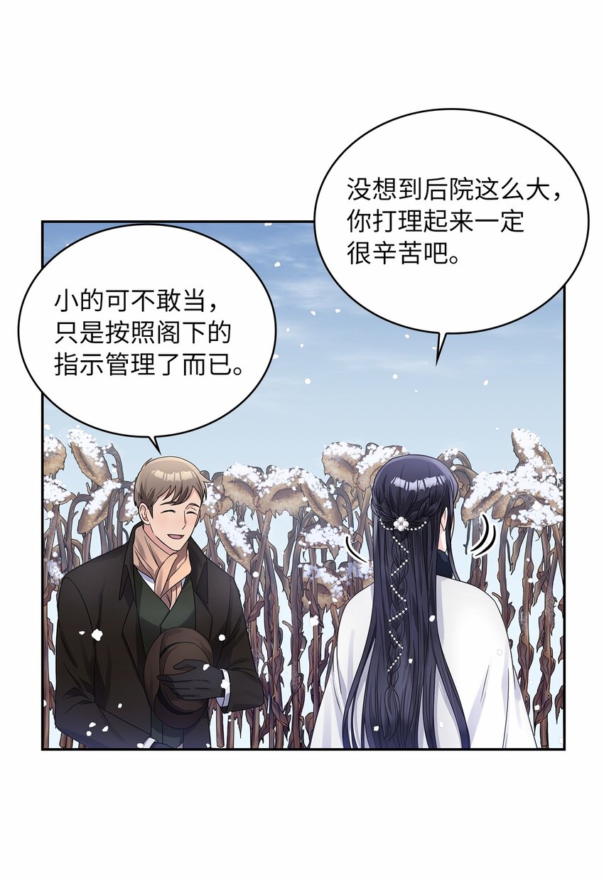 42 金灿灿的向日葵(1/2)-第44话