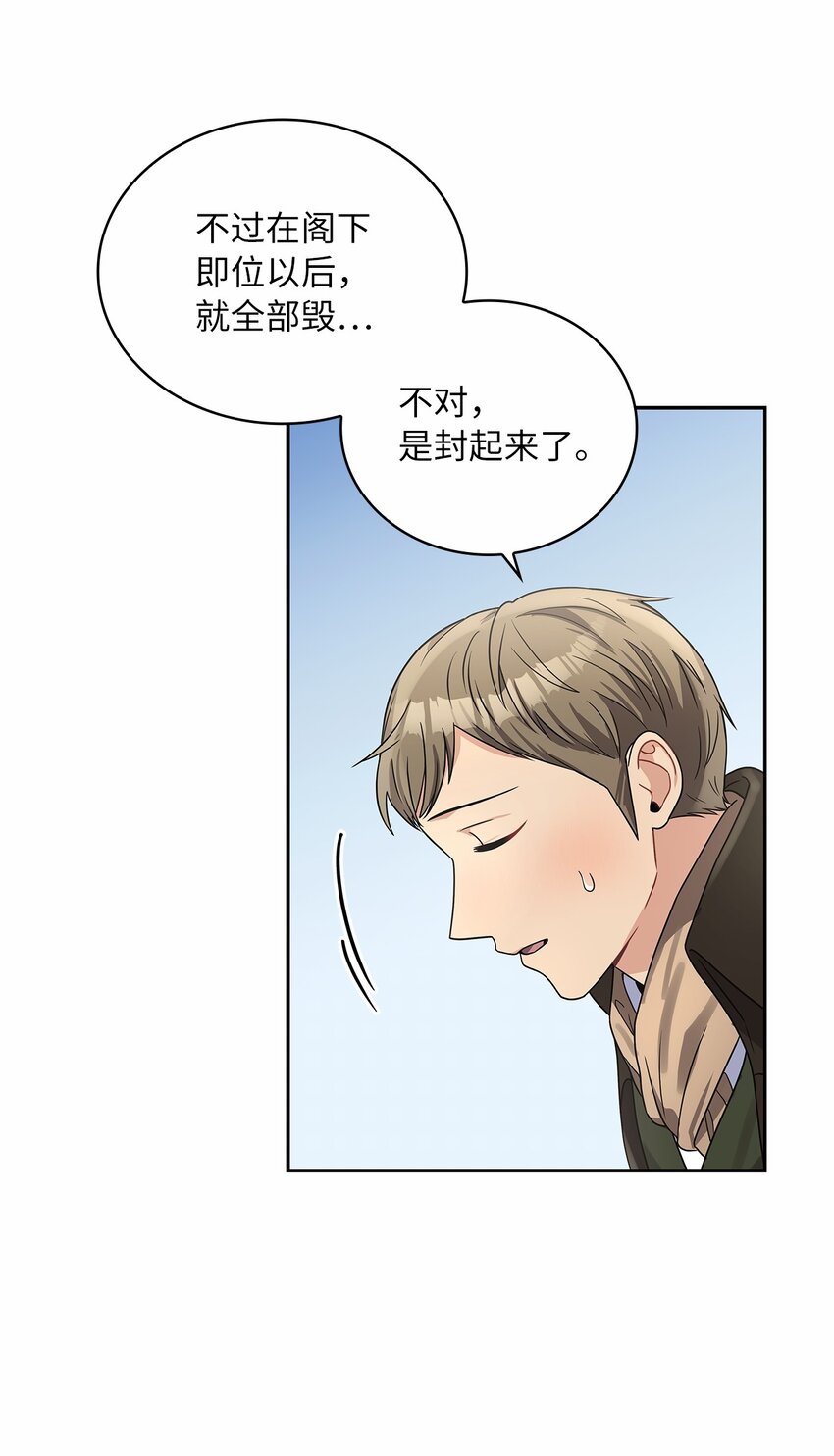 42 金灿灿的向日葵(1/2)-第44话