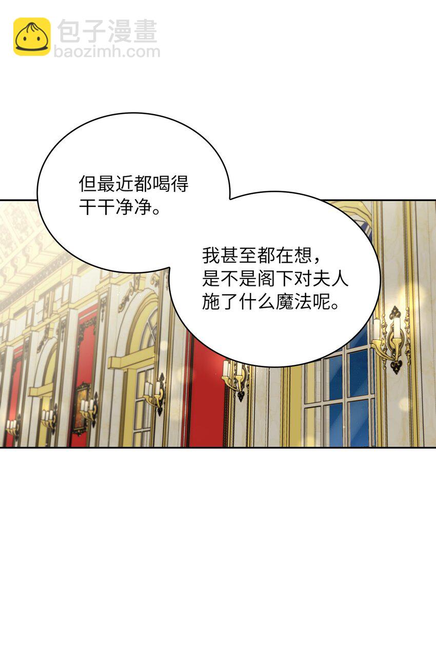 42 金灿灿的向日葵(1/2)-第44话