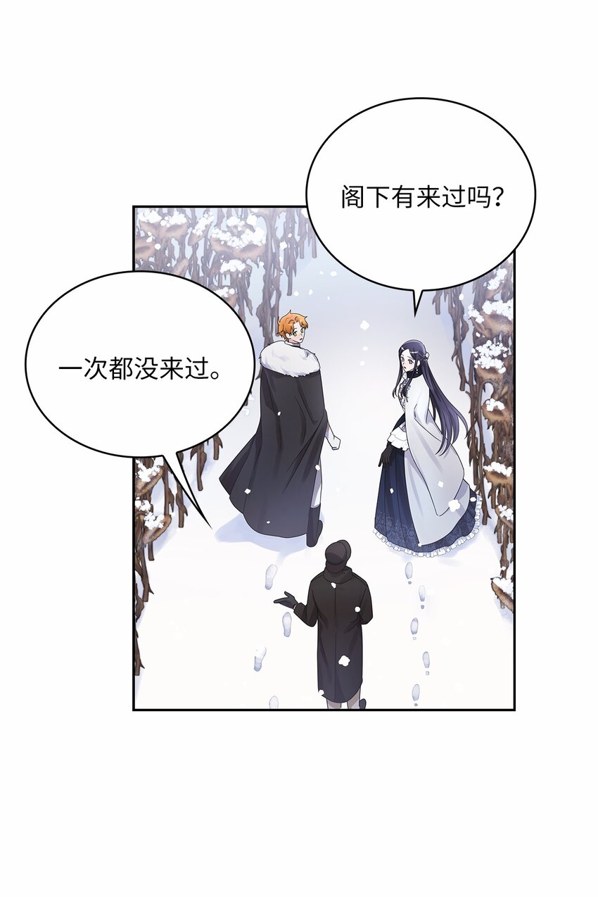 42 金灿灿的向日葵(1/2)-第44话