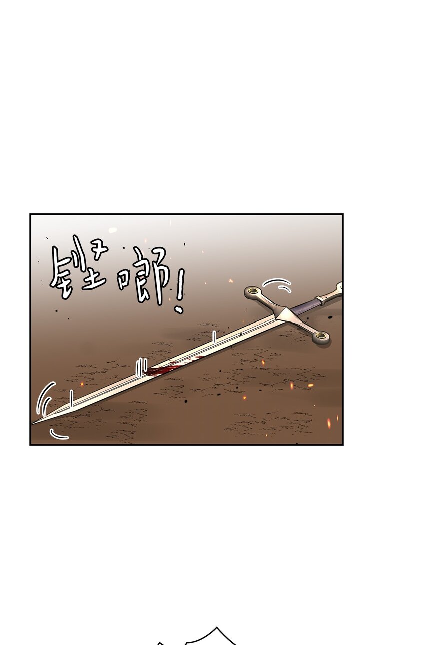 44 哥哥来教训他们(1/2)-第46话