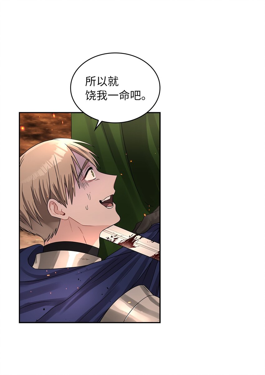 44 哥哥来教训他们(1/2)-第46话