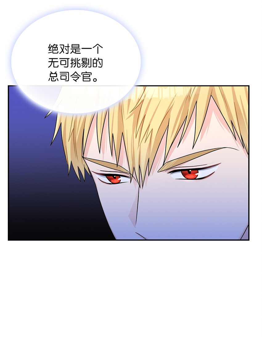 44 哥哥来教训他们(1/2)-第46话