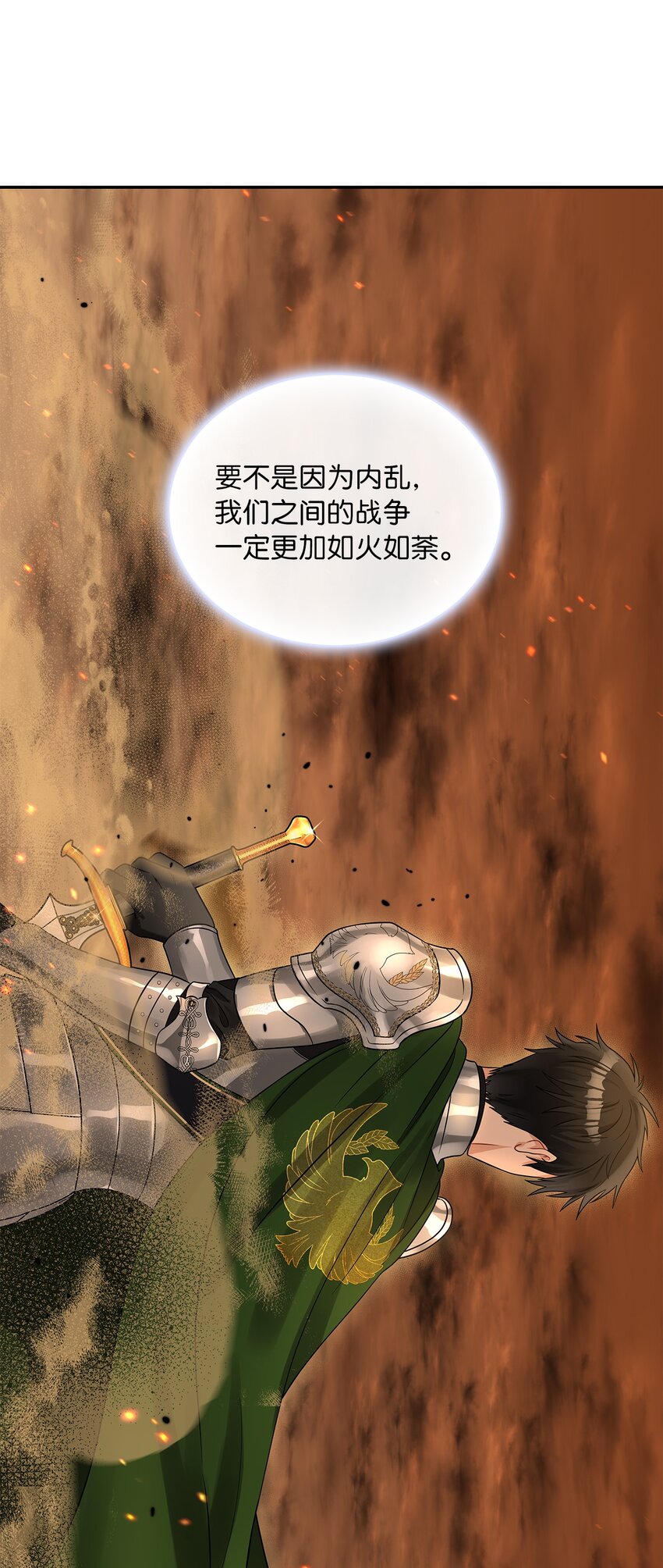 44 哥哥来教训他们(1/2)-第46话