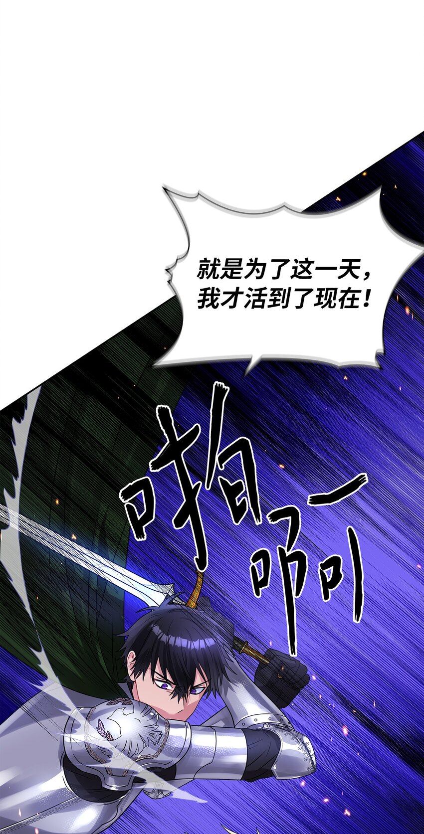 44 哥哥来教训他们(1/2)-第46话