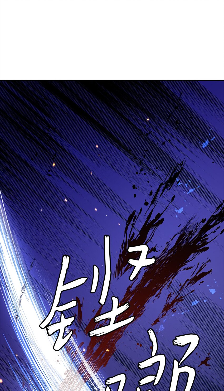 44 哥哥来教训他们(1/2)-第46话