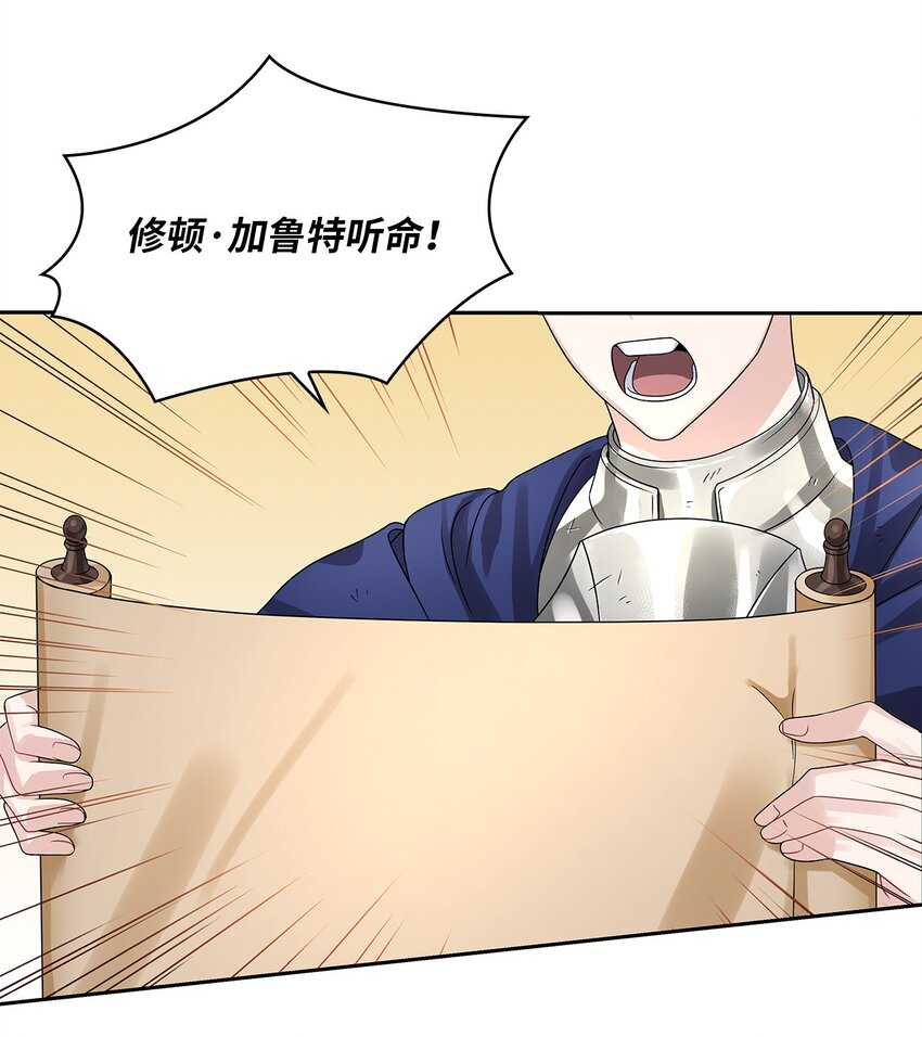 46 大获全胜(1/2)-第48话