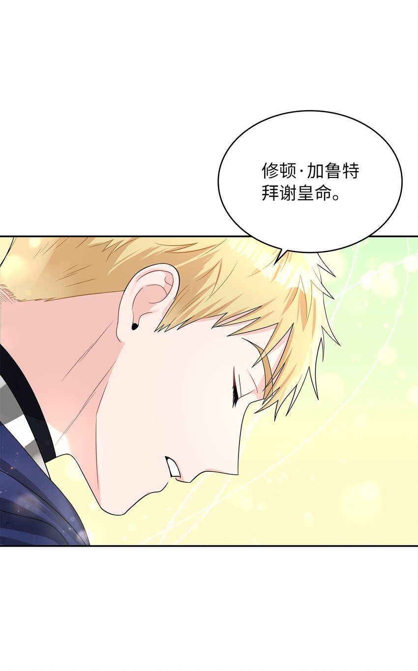 46 大获全胜(1/2)-第48话