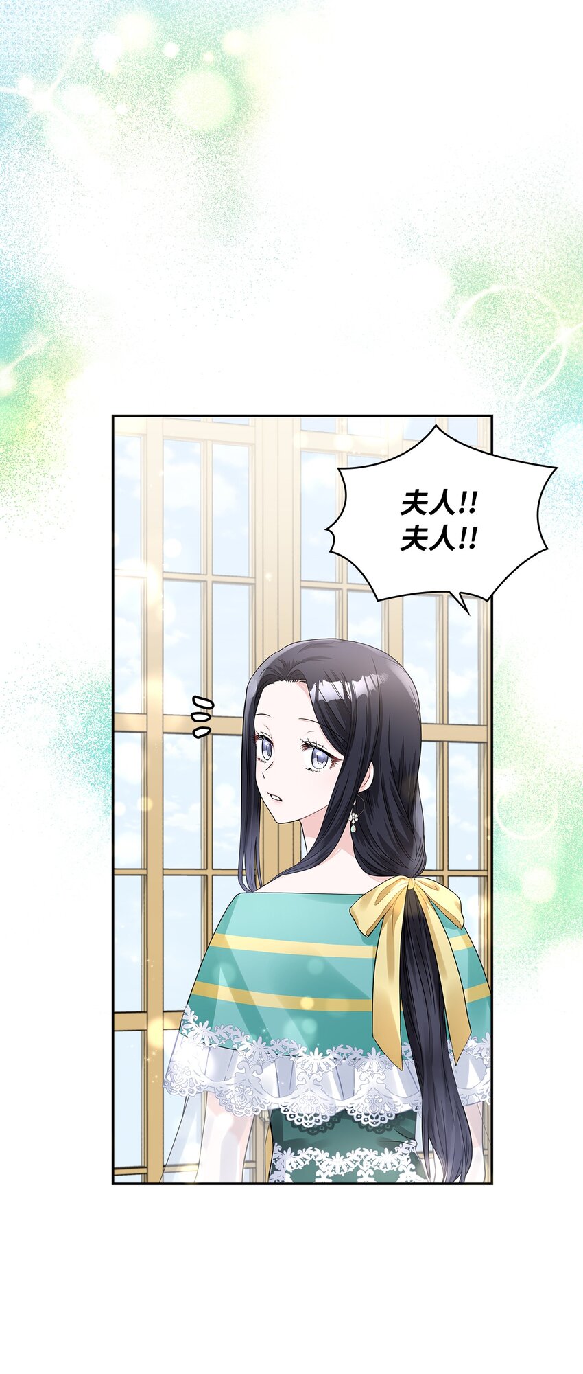 46 大获全胜(1/2)-第48话