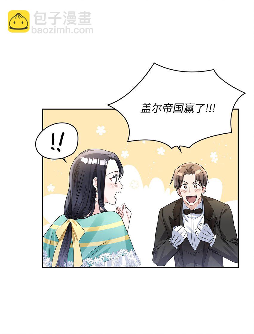 46 大获全胜(1/2)-第48话
