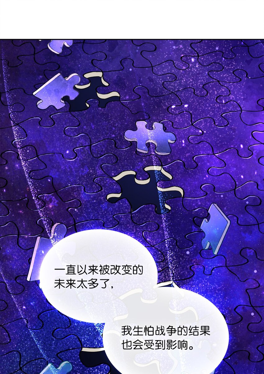 46 大获全胜(1/2)-第48话