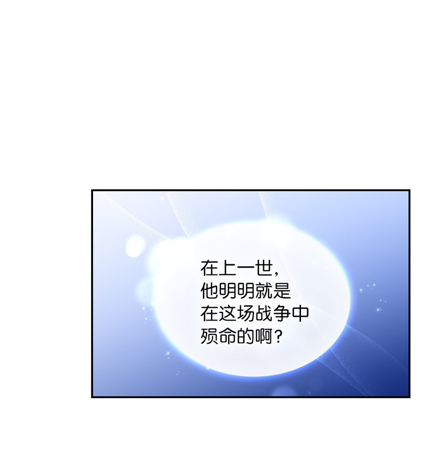 46 大获全胜(1/2)-第48话