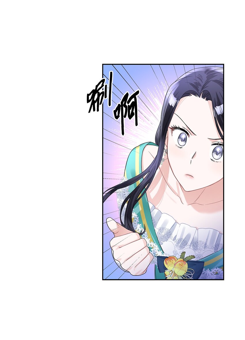 46 大获全胜(1/2)-第48话