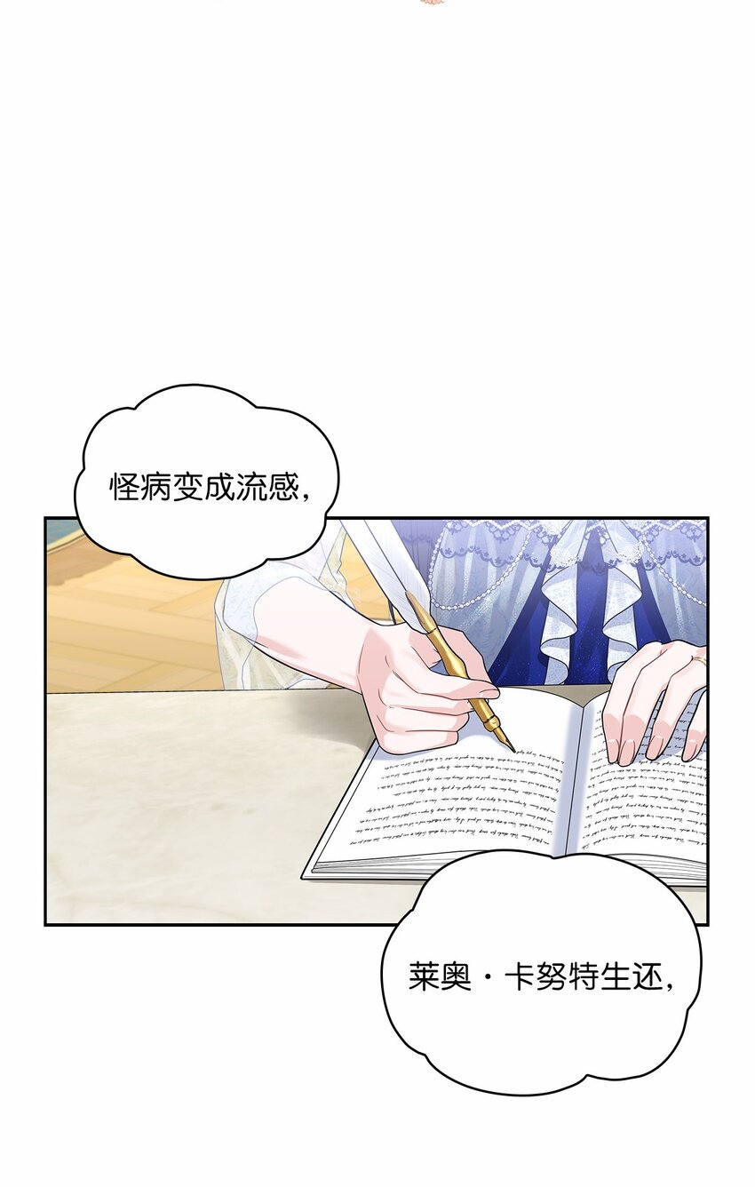 48 久别重逢(1/2)-第50话