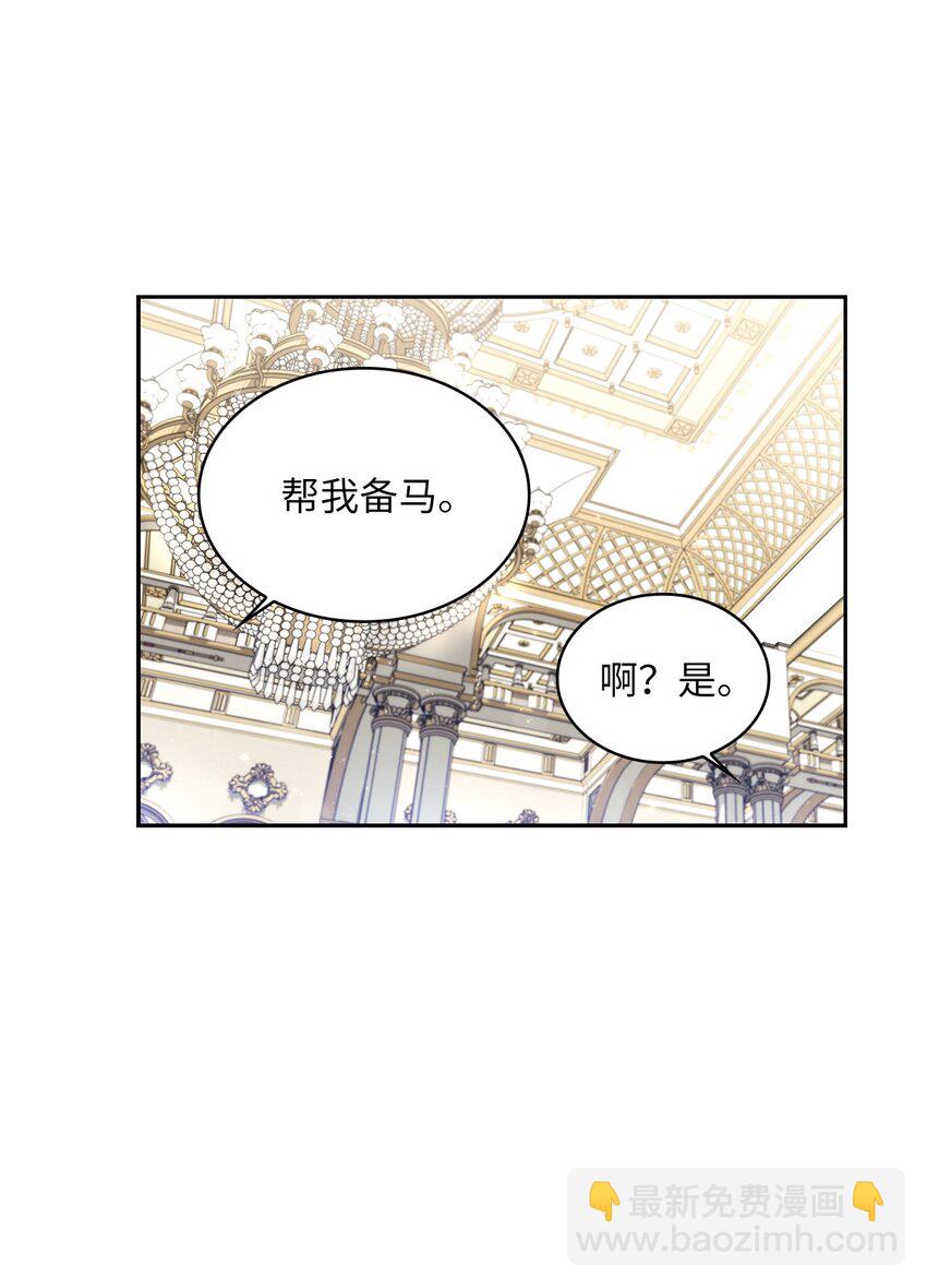 48 久别重逢(1/2)-第50话