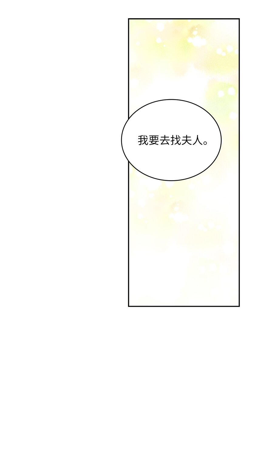 48 久别重逢(1/2)-第50话