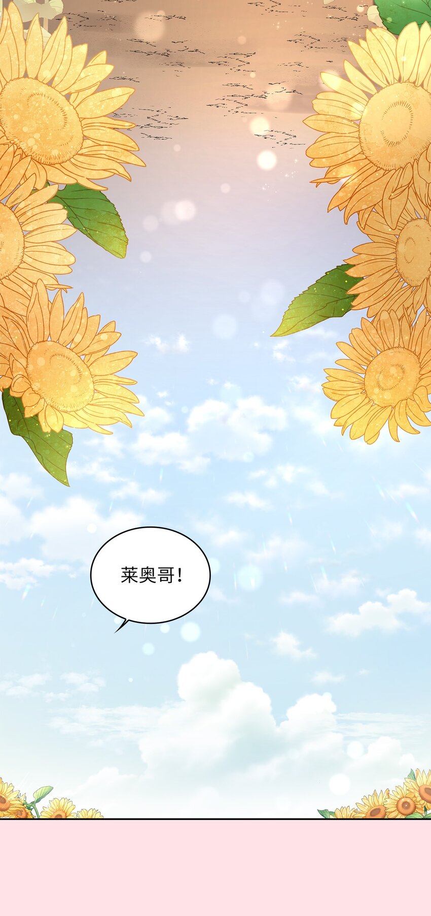48 久别重逢(1/2)-第50话
