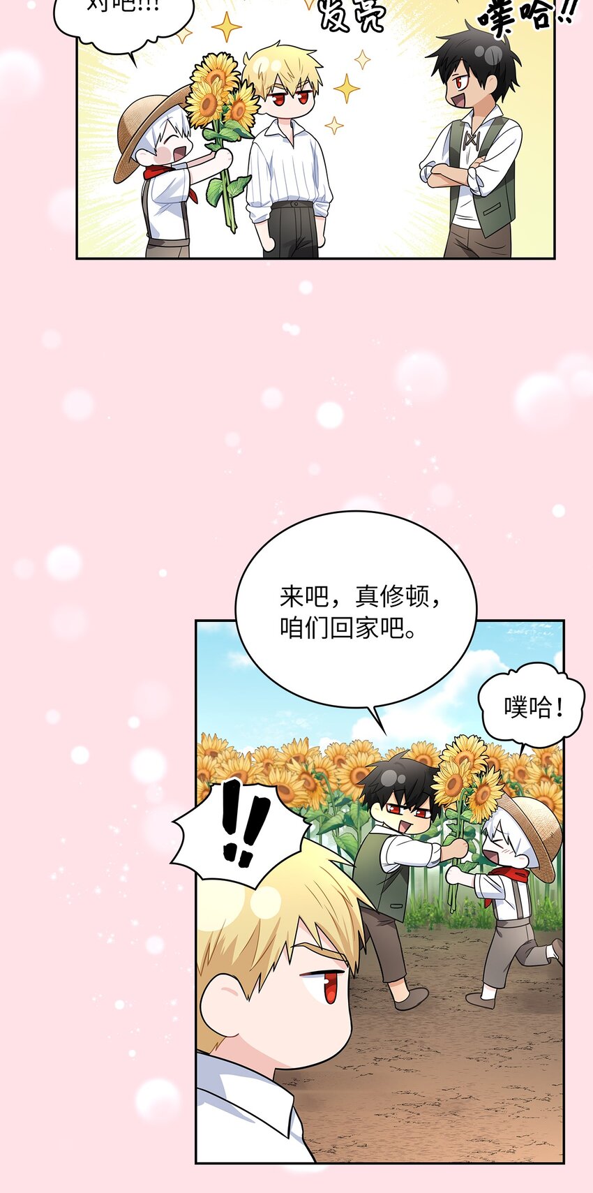 48 久别重逢(1/2)-第50话