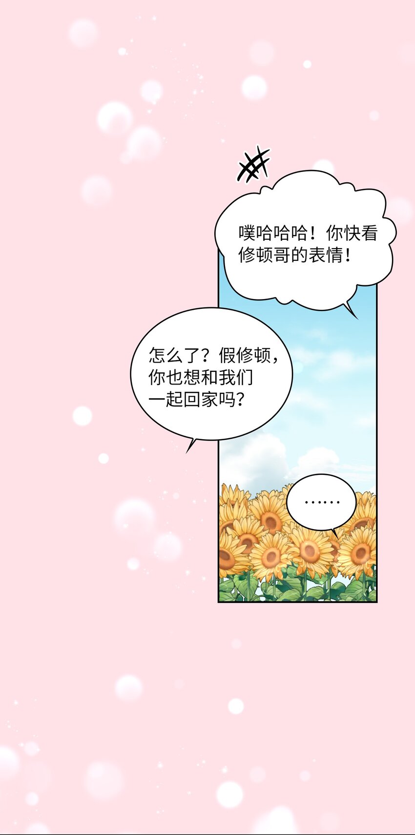 48 久别重逢(1/2)-第50话