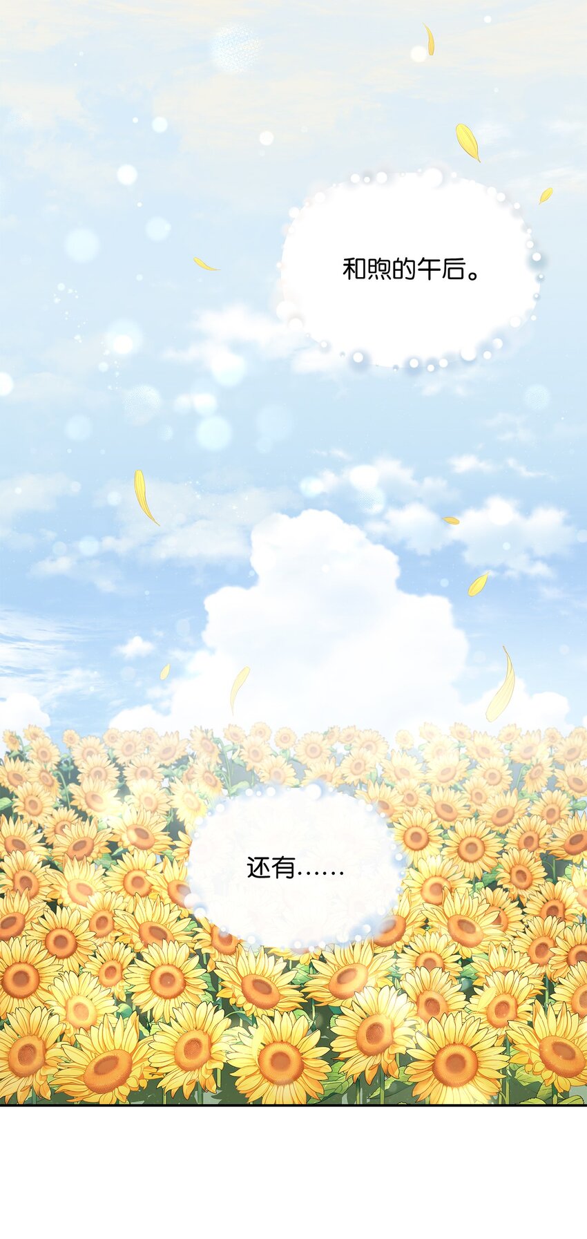 48 久别重逢(1/2)-第50话