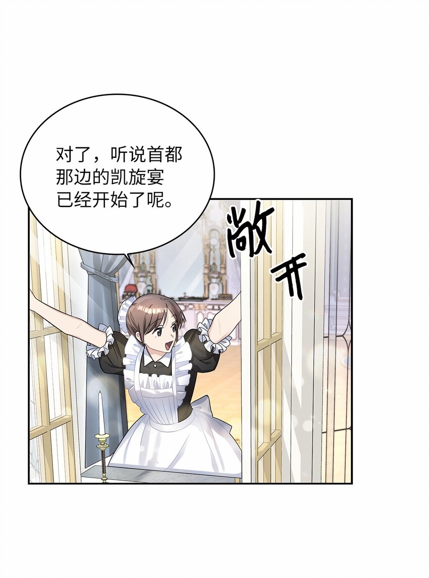 48 久别重逢(1/2)-第50话